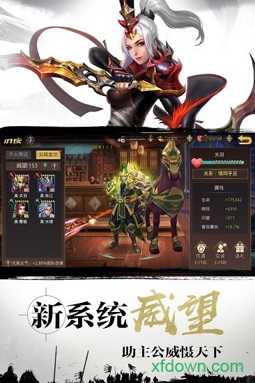 真赵云无双九游版游戏