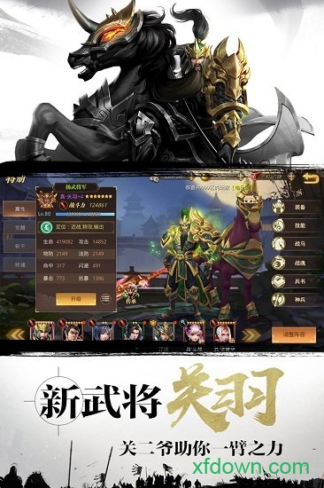 真赵云无双