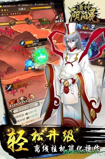 酒神阴阳冕百度版本下载