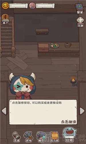 怪可爱的店折相思菜单