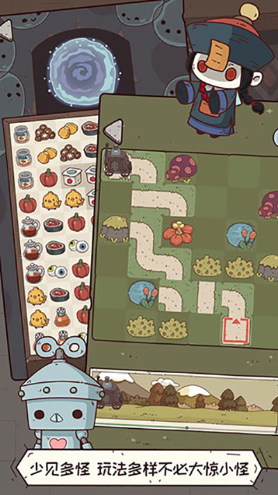 怪可爱的店折相思菜单