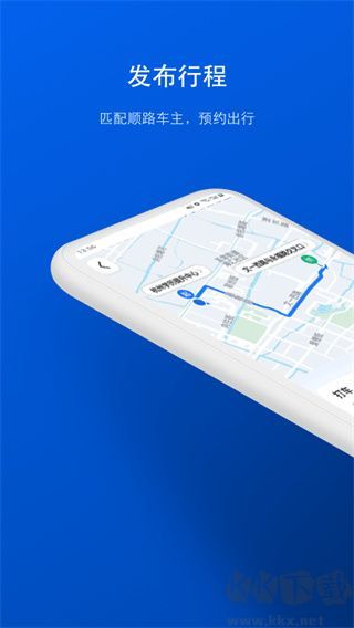 一喂拼车