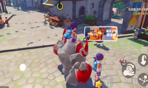 洛克王国世界眠枭之星