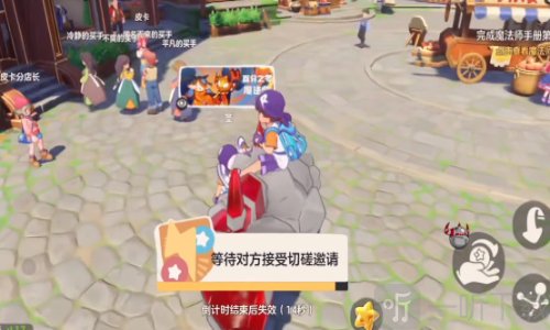 洛克王国世界眠枭之星