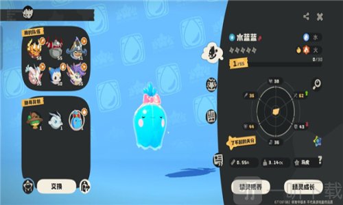 洛克王国世界眠枭之星