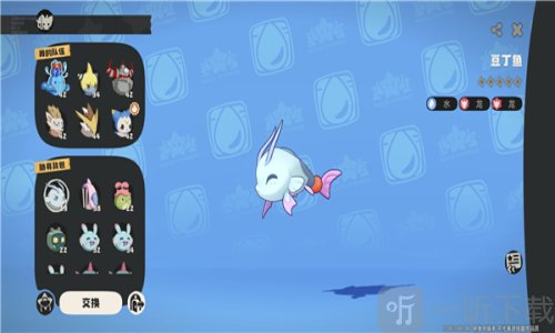 洛克王国世界眠枭之星