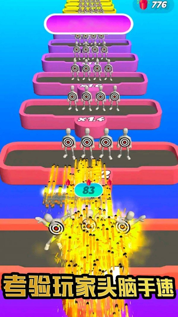 飞行射击大冒险最新版