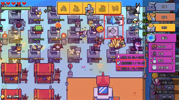 浮岛冒险手机版下载