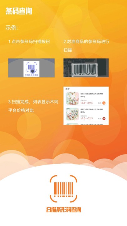 查询快递单号官方版软件下载