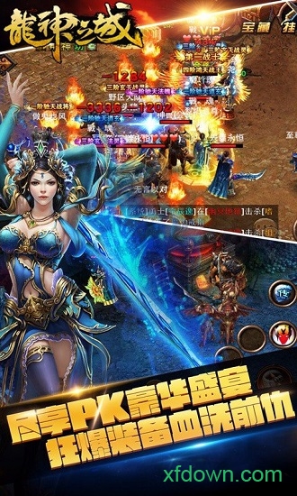 龙神之城游戏下载