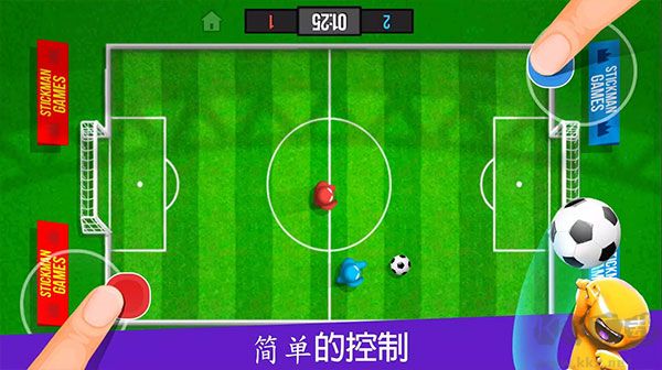 4人对决