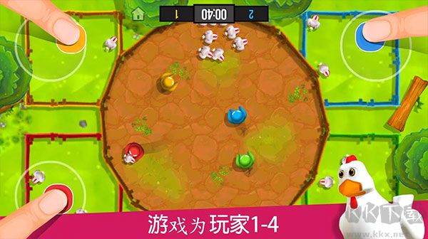 4人对决