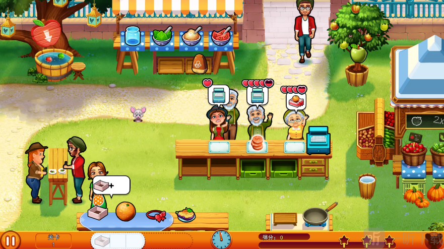 美味艾米丽之旅