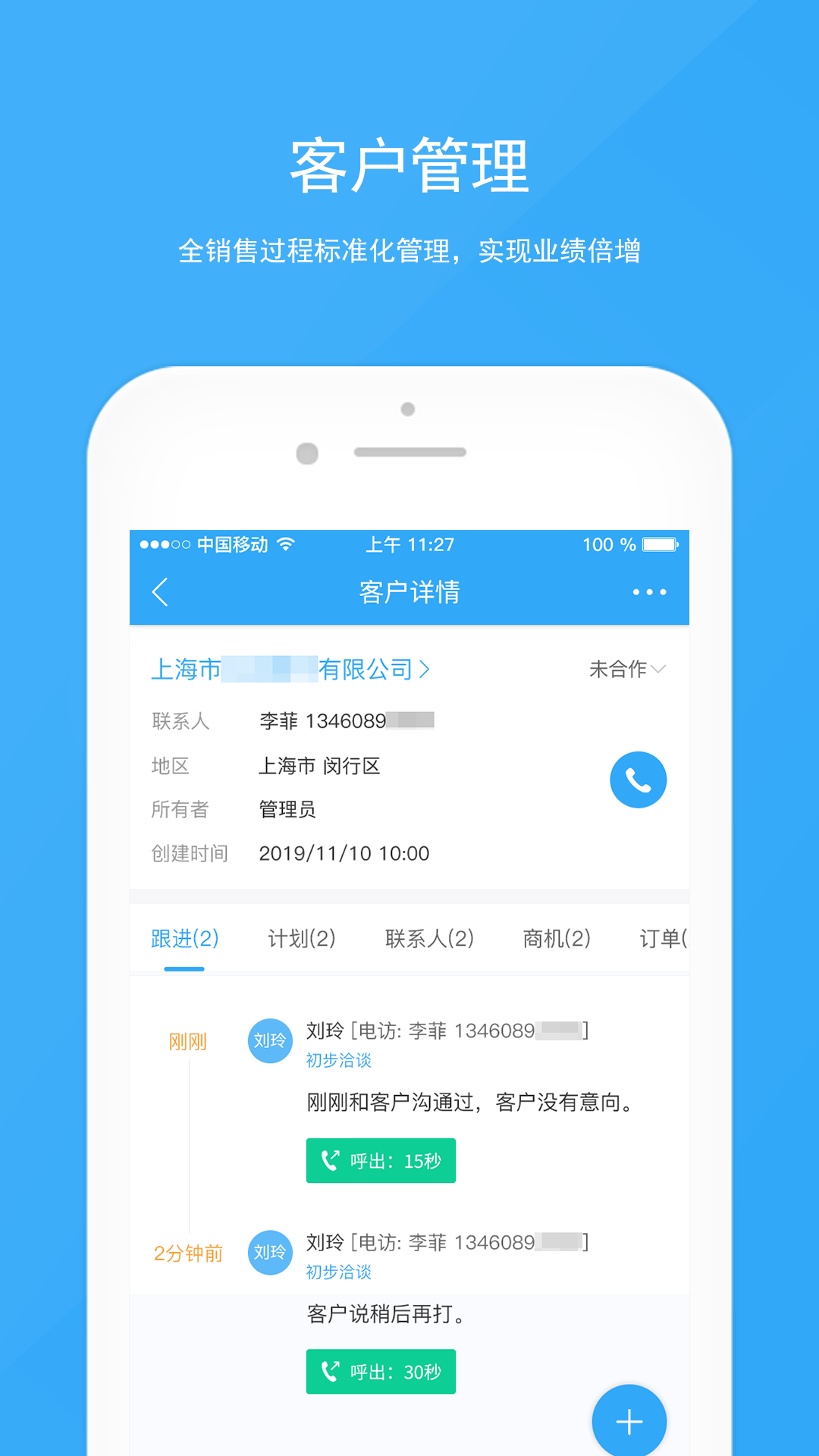 宰相办公软件下载官方版