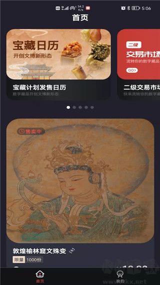 麦塔app