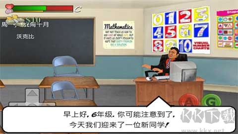 日在校园