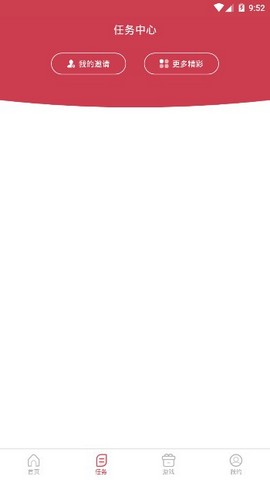 爱美剧app官方版