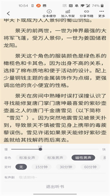 橙红小说免费阅读