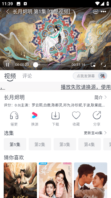 速映影院官方版下载安装手机版