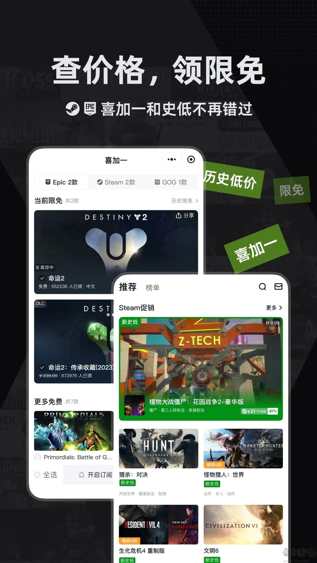 小黑盒(