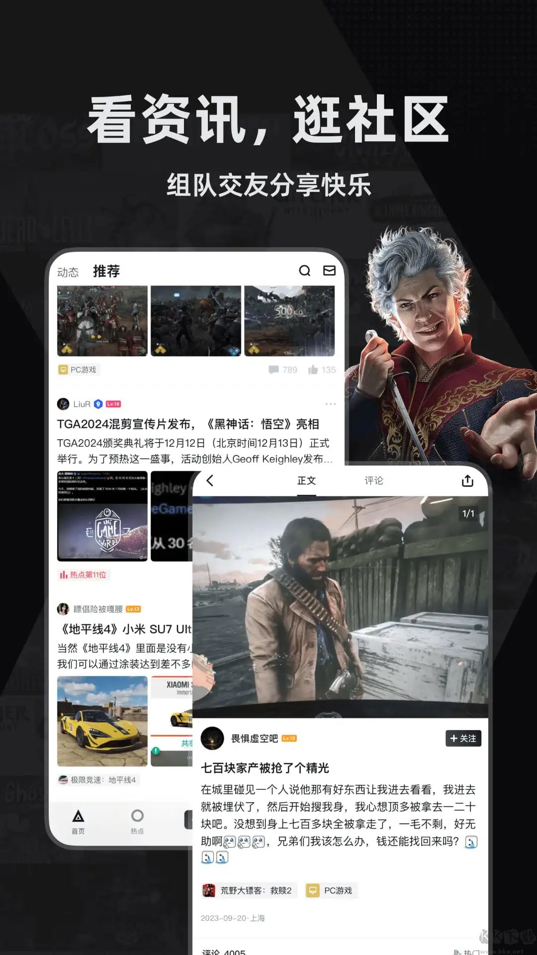 小黑盒(