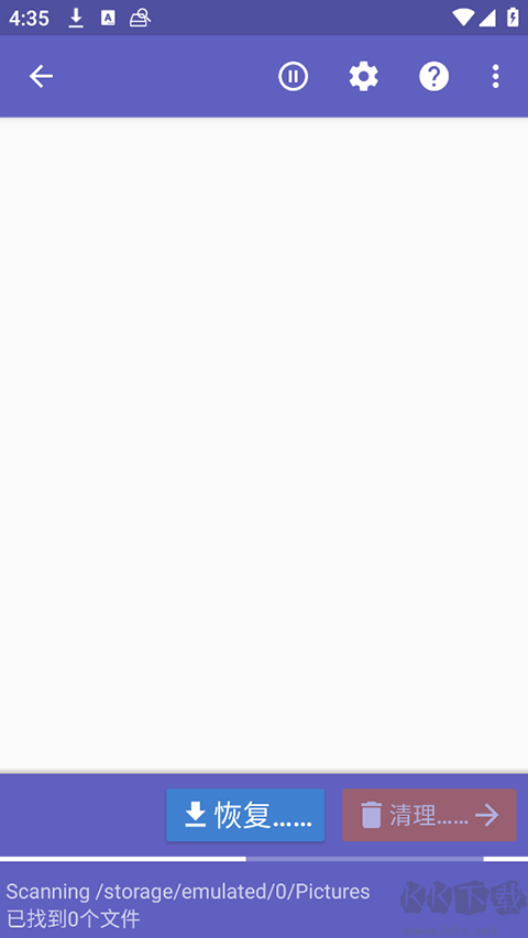 数据恢复(diskdiggerpro)