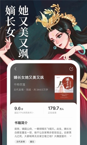 琅阅小说老旧版本下载