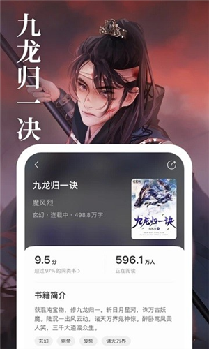 琅阅小说老旧版本下载