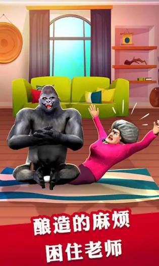 校园恶作剧计划手游安卓版下载v0.1