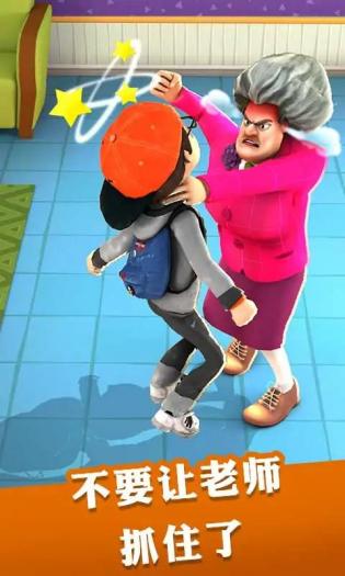 校园恶作剧计划手游安卓版下载v0.1