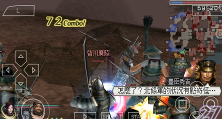 无双大蛇下载单机版