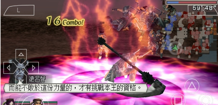 无双大蛇下载单机版