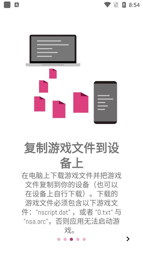 ons模拟器安卓版下载