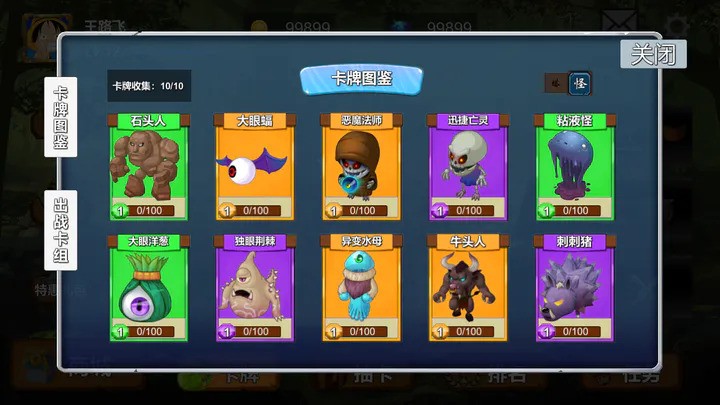 代号tower游戏官方版