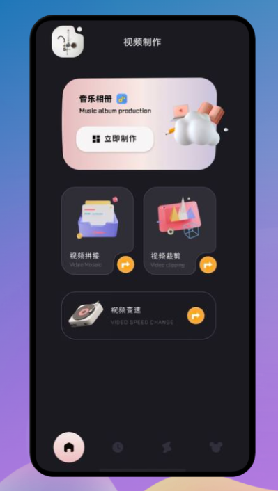 甜甜相册