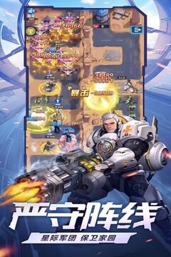 荣耀战争免费中文版