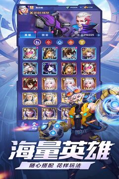 荣耀战争免费中文版