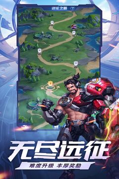 荣耀战争免费中文版