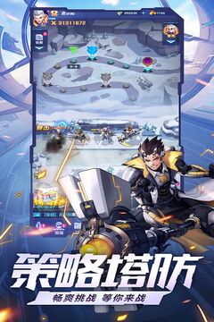 荣耀战争免费中文版