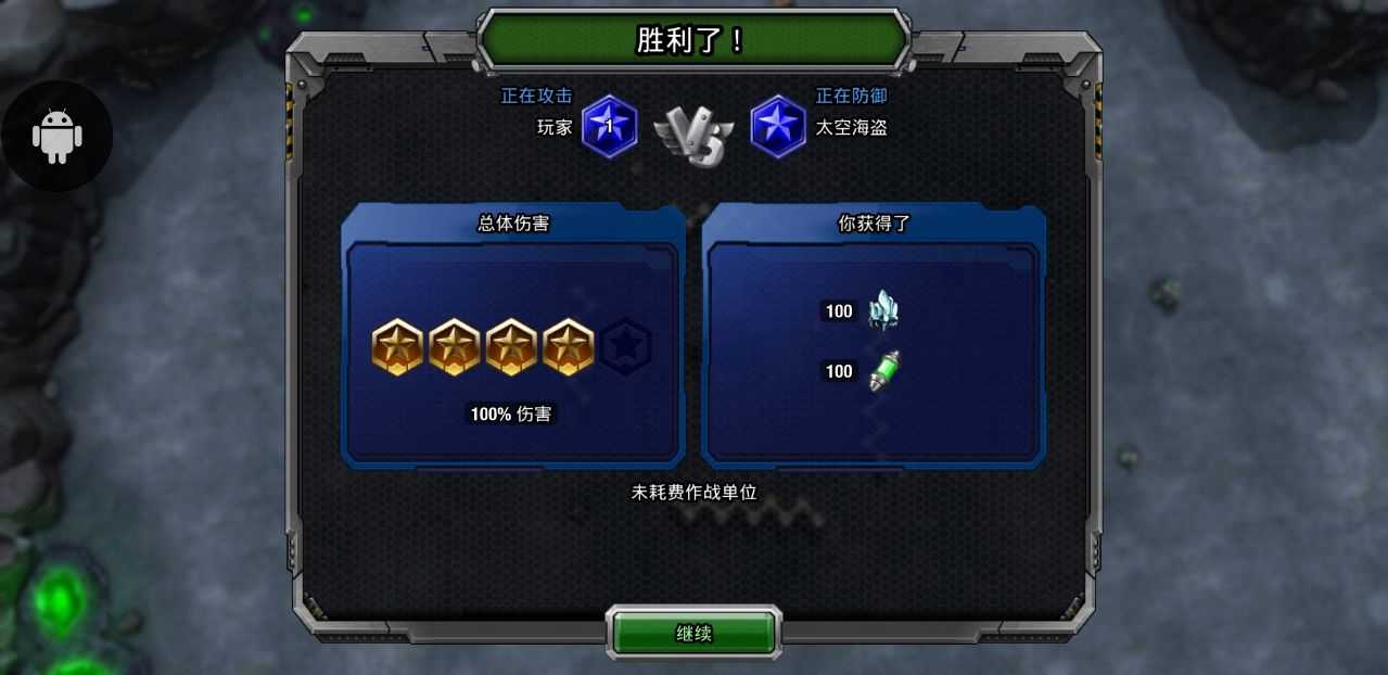 银河掌控(GalaxyControl)