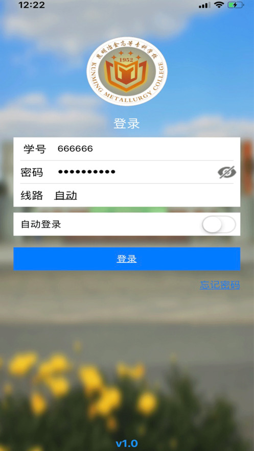 思学堂官网版下载