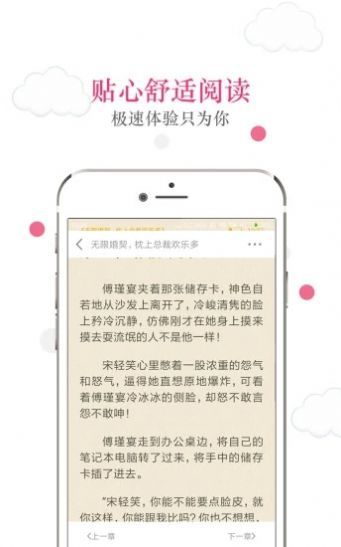鲲弩小说app下载