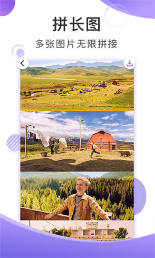 聊天截图王app安卓版最新版下载地址