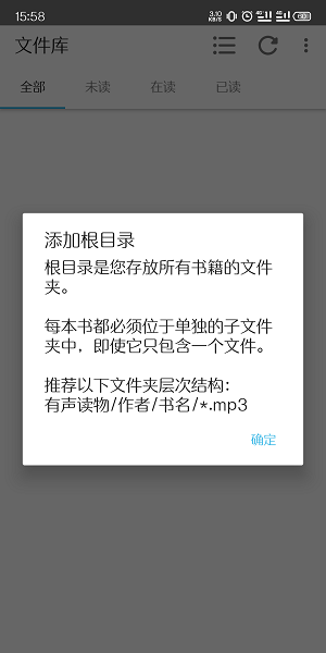 audiobook英文有声书