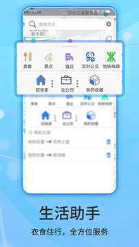 北斗导航2024最新版免费版