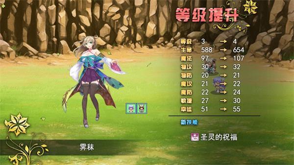 祛魅教化中文版