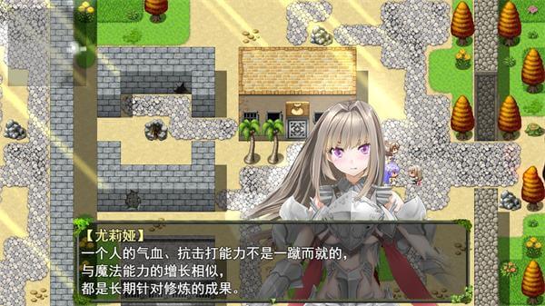 祛魅教化中文版