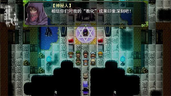 祛魅教化中文版