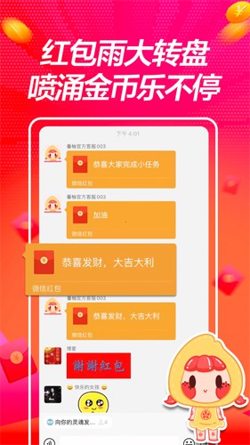 爱搞视频app下载地址