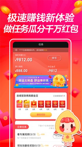 爱搞视频app下载地址